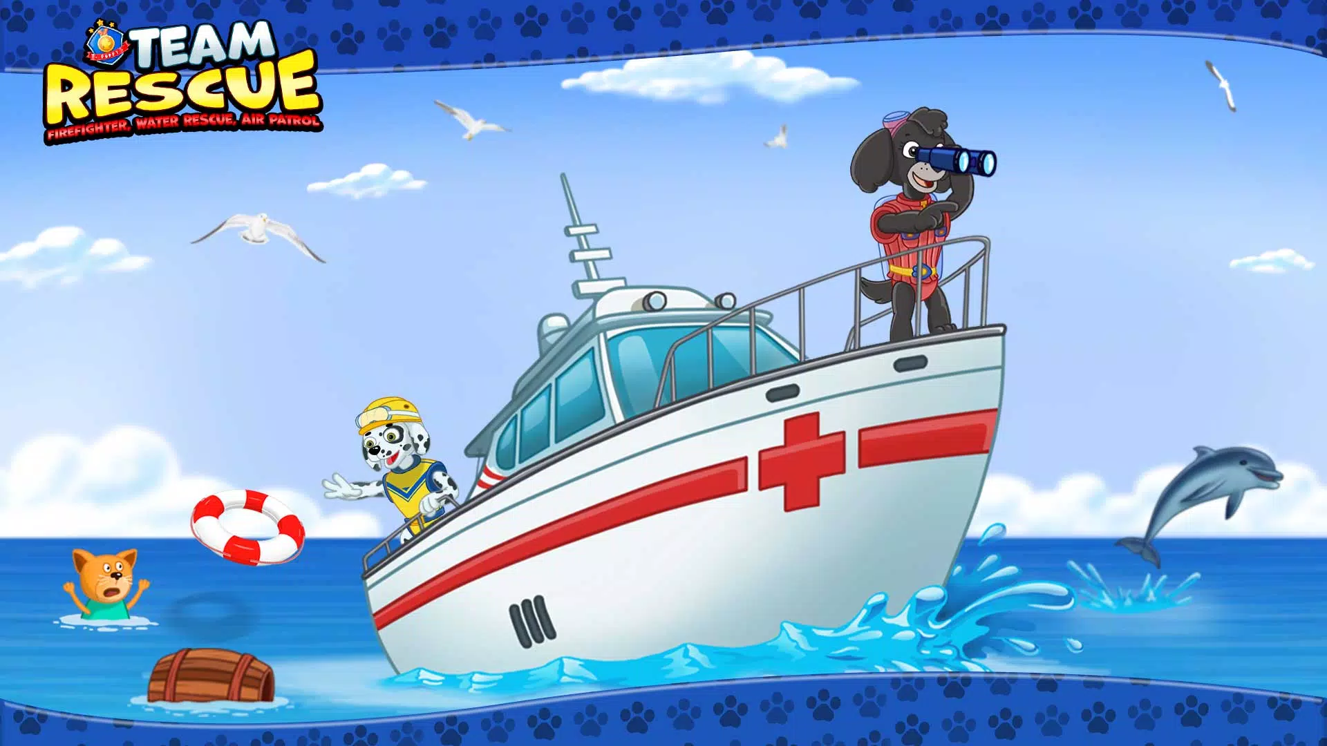 小狗消防巡逻队 小狗消防巡逻队