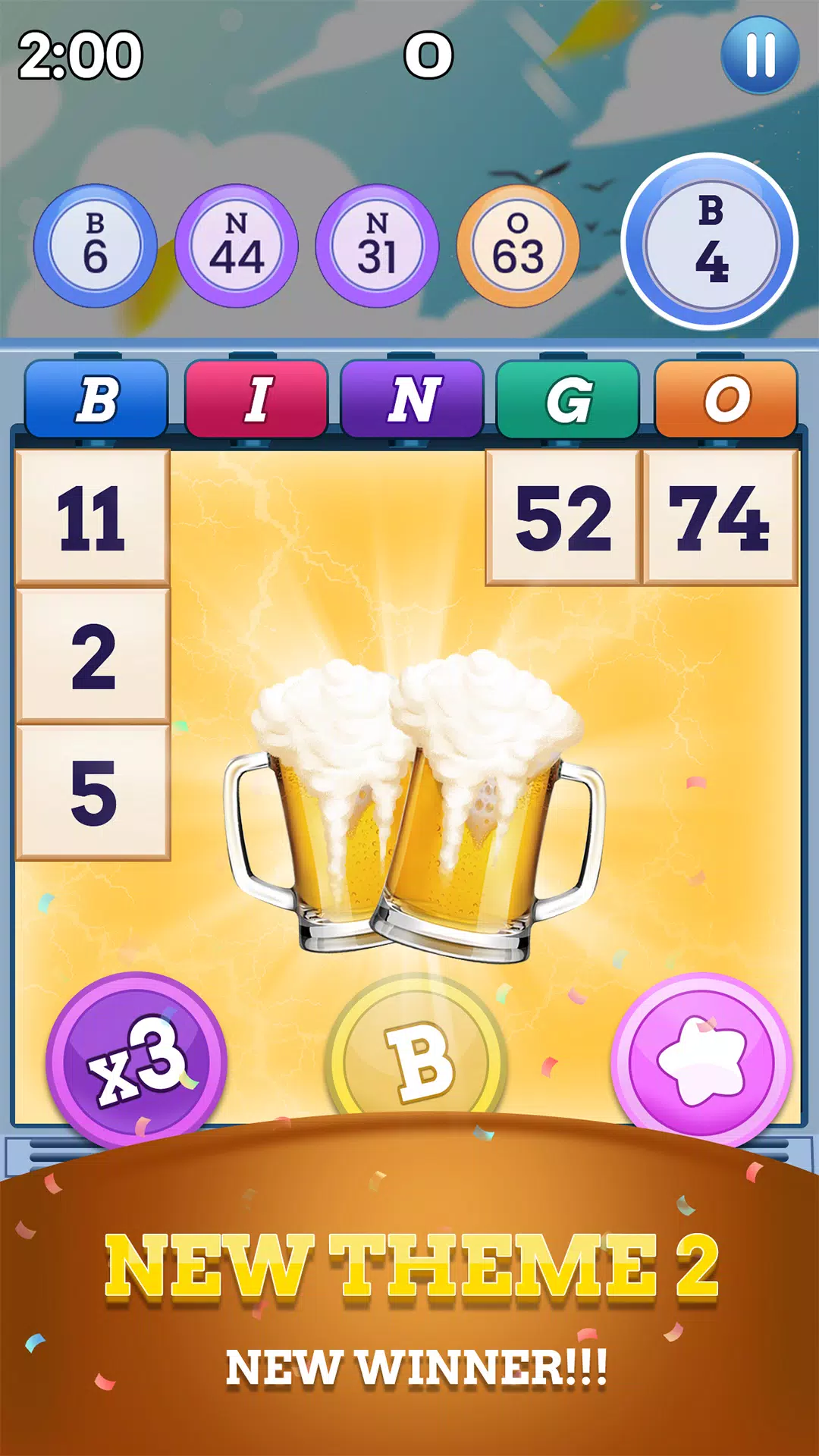 宾果之旅 宾果之旅