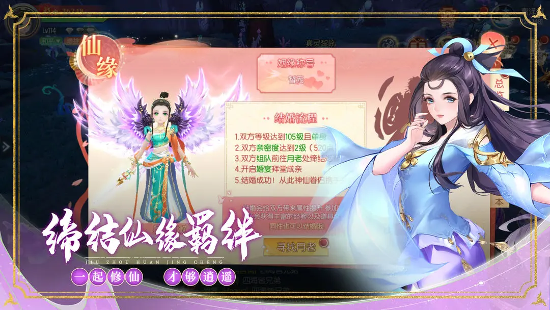 九州幻境城 九州幻境城