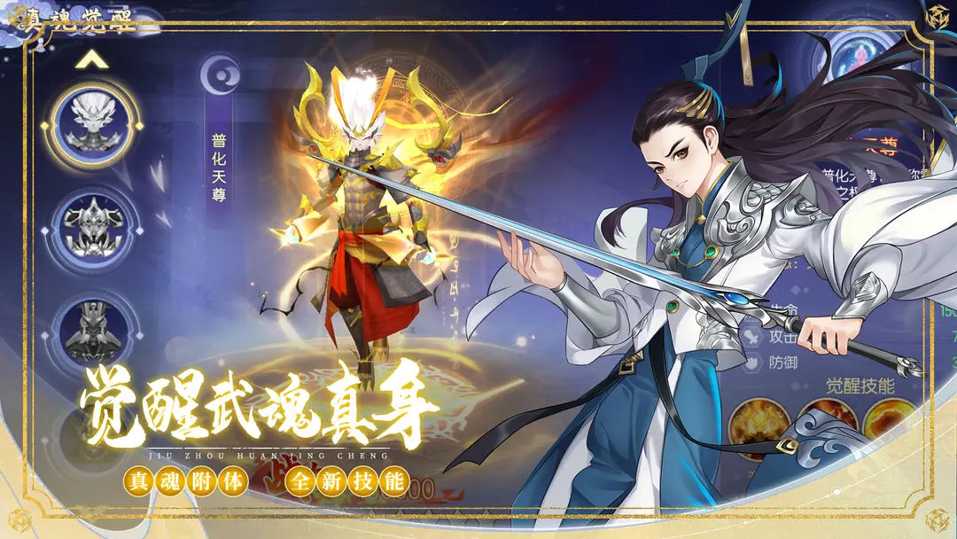 九州幻境城 九州幻境城