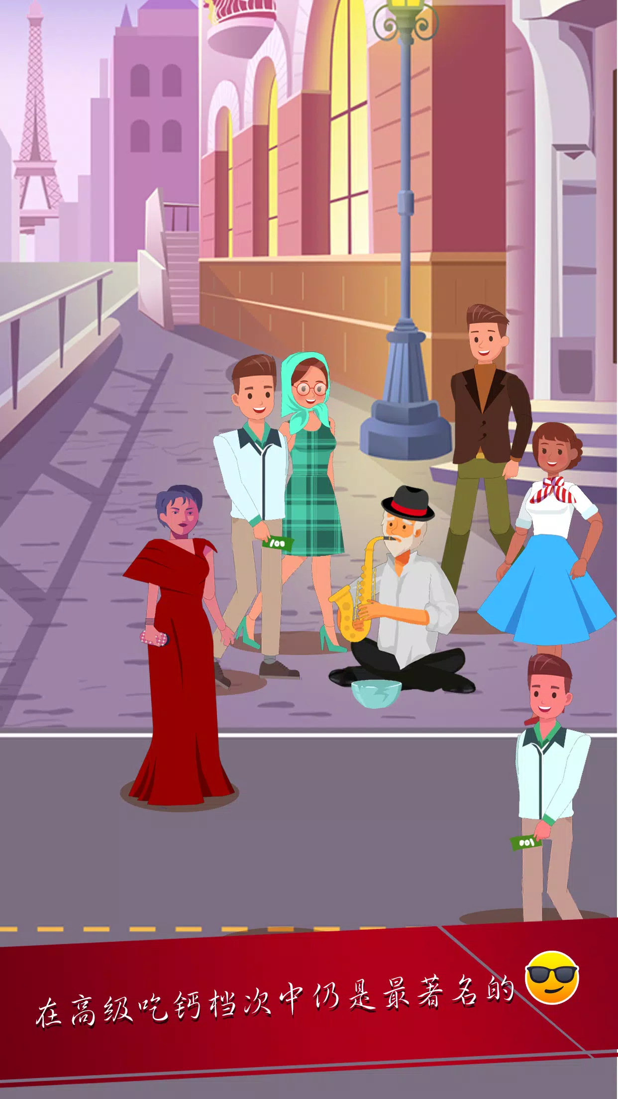 无家可归的生活 无家可归的生活