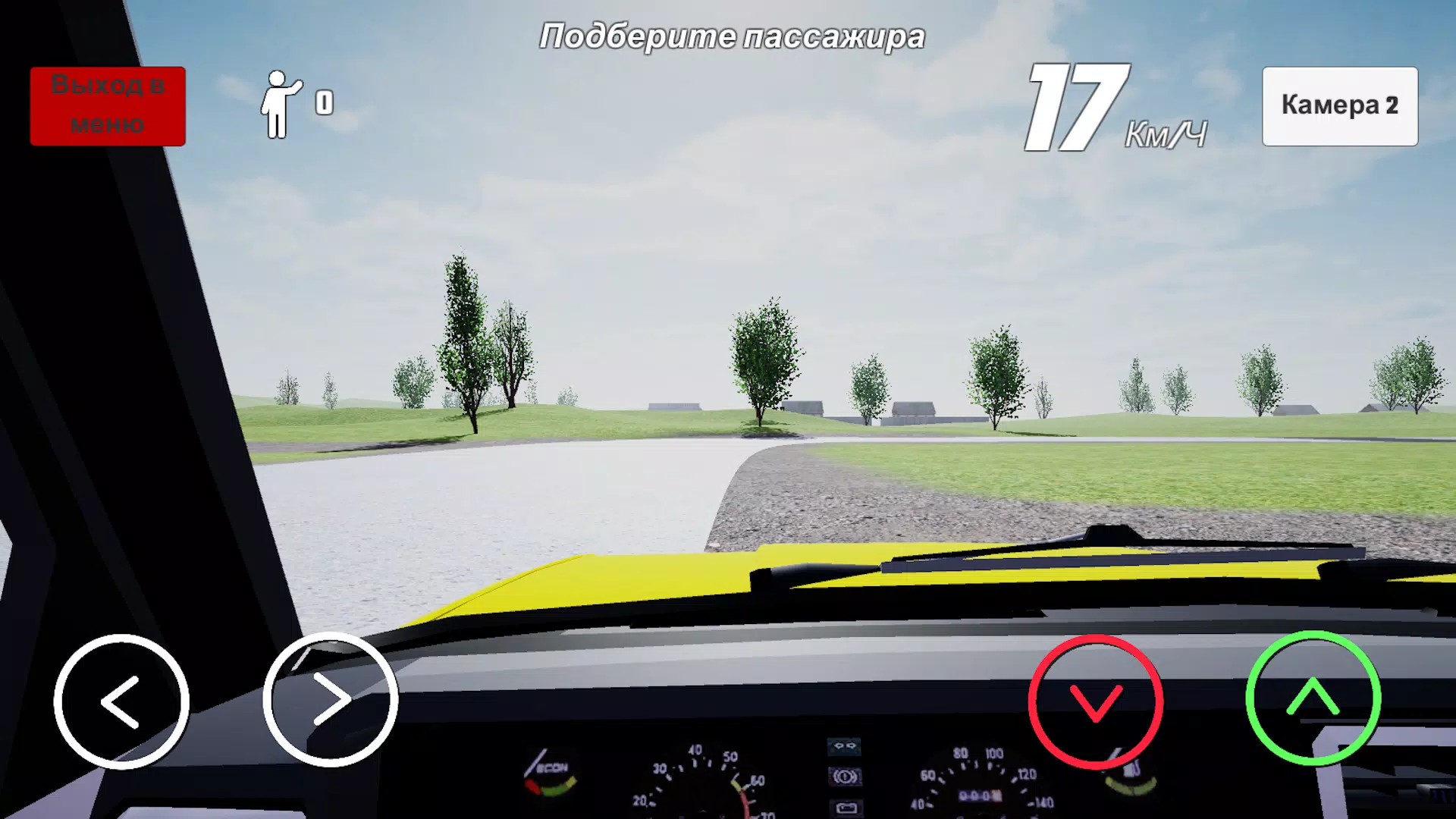 我的乡村出租车