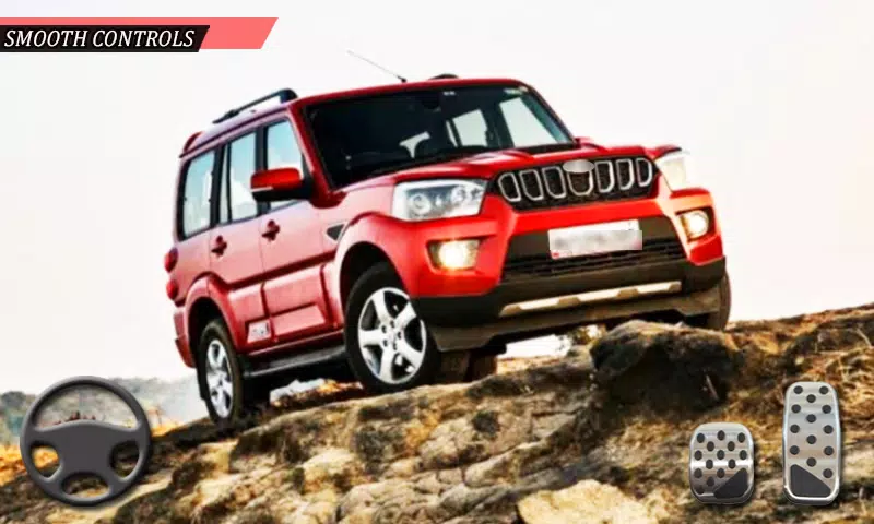 加迪瓦拉天蝎座：汽车游戏