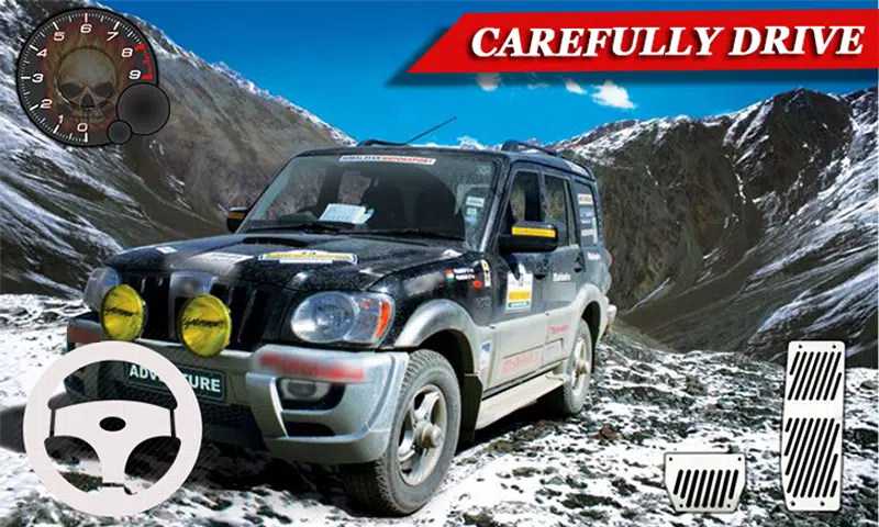 加迪瓦拉天蝎座：汽车游戏