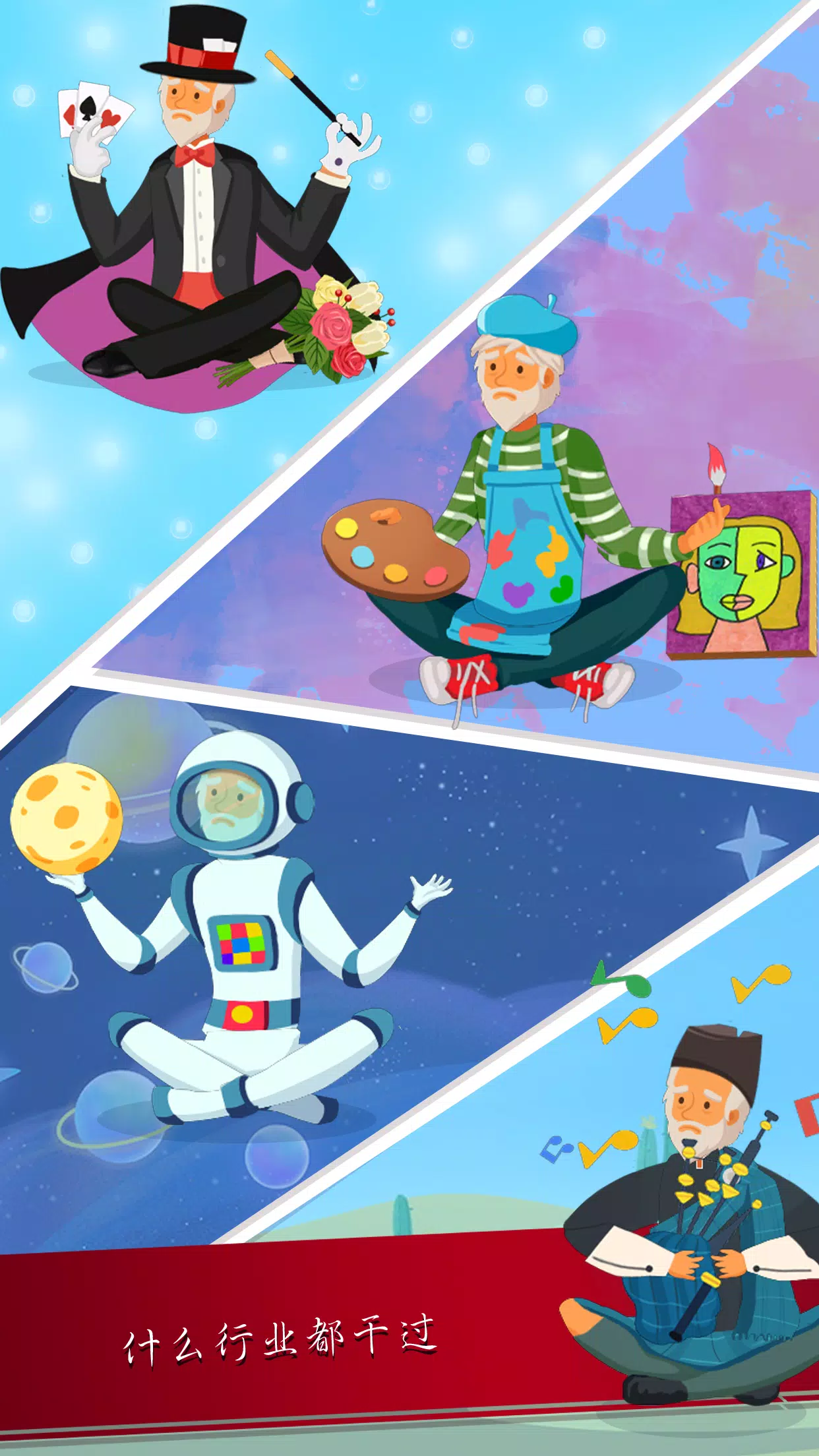 无家可归的生活 无家可归的生活