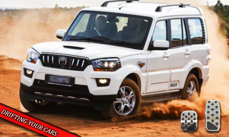 加迪瓦拉天蝎座：汽车游戏