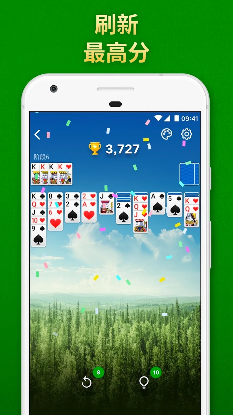 蜘蛛纸牌 蜘蛛纸牌