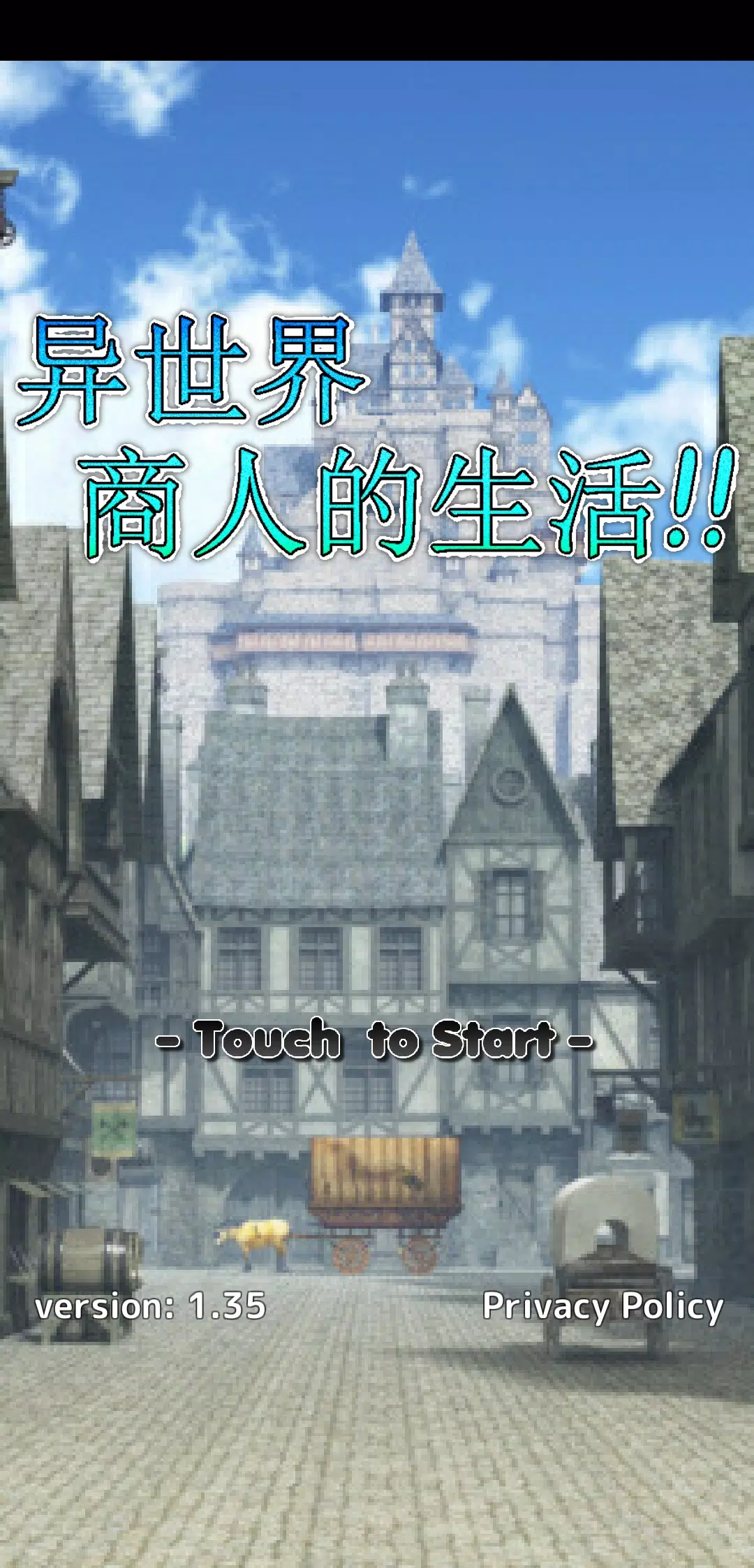 异世界商人生活 异世界商人生活