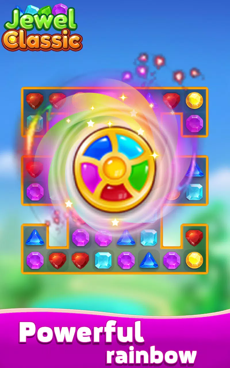 珠宝经典：第三场比赛