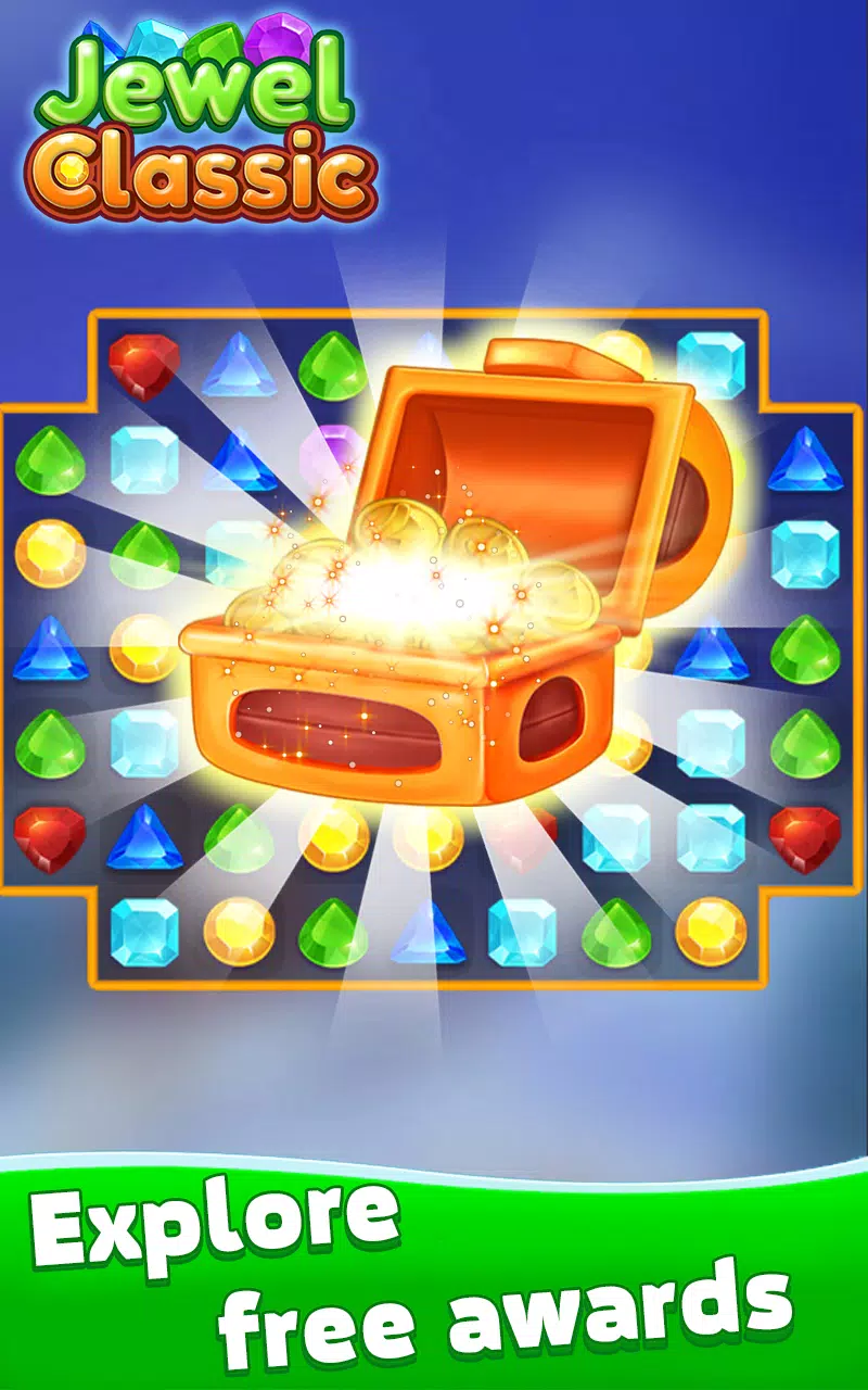 珠宝经典：第三场比赛