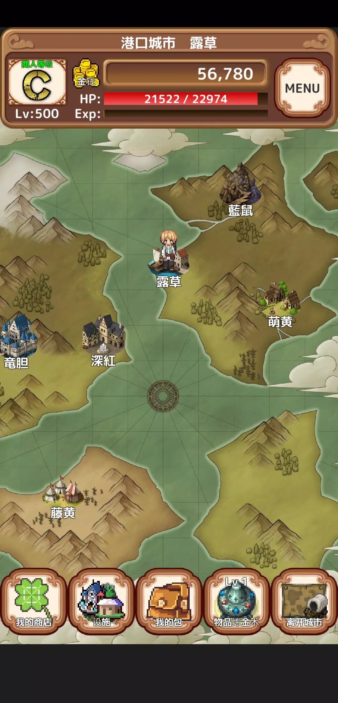 异世界商人生活 异世界商人生活