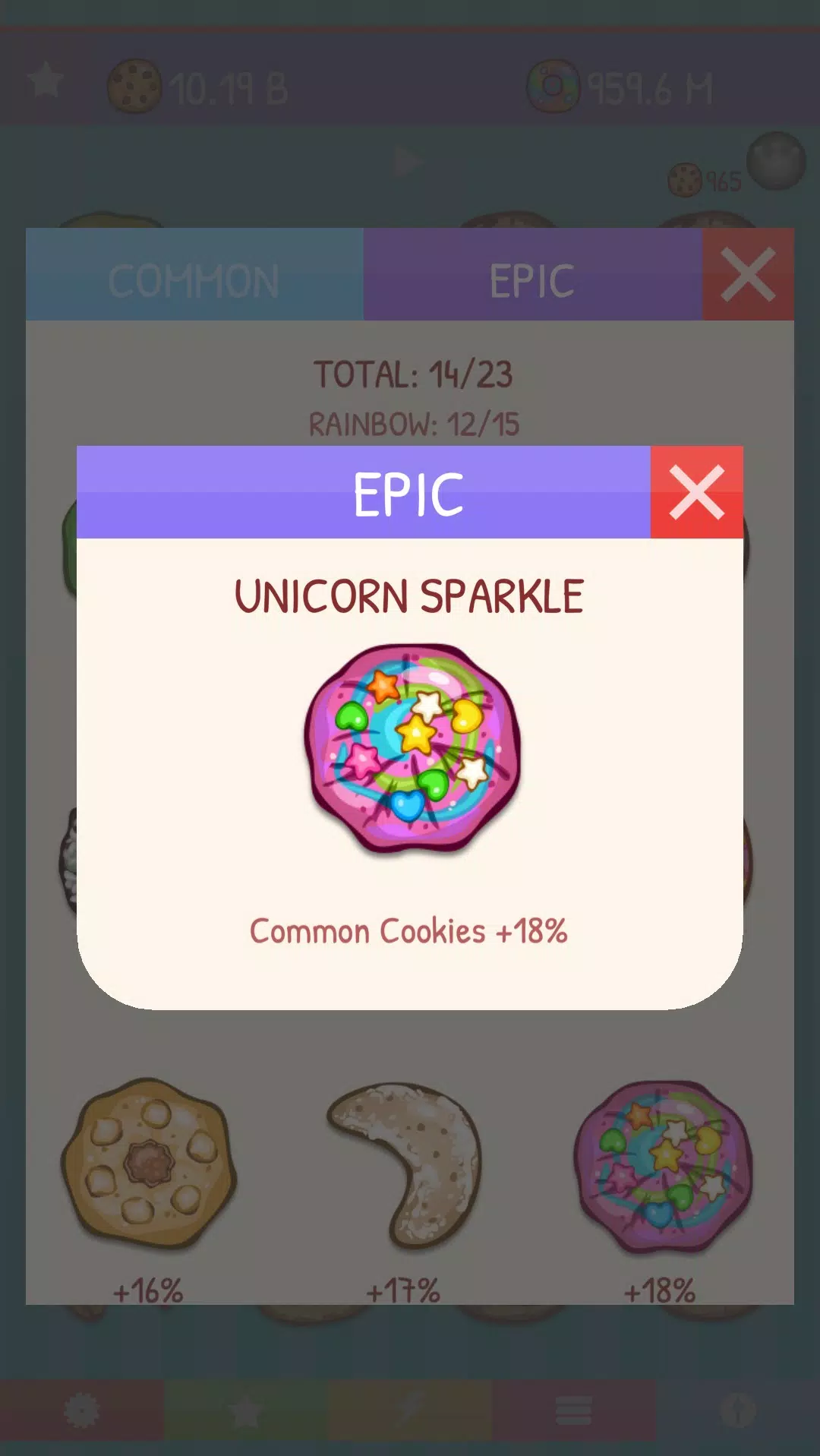 合并Cookie 合并Cookie