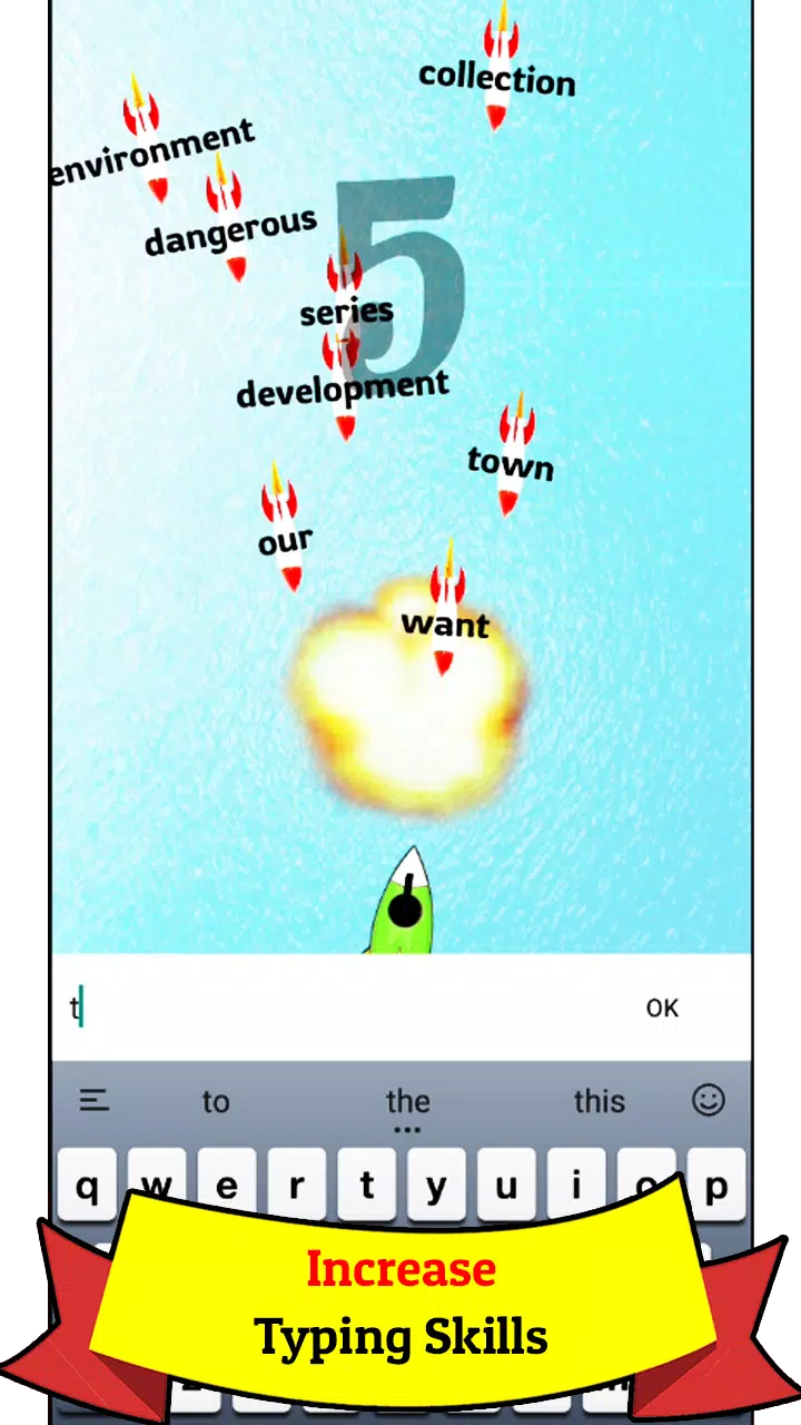 打字游戏：快速打字