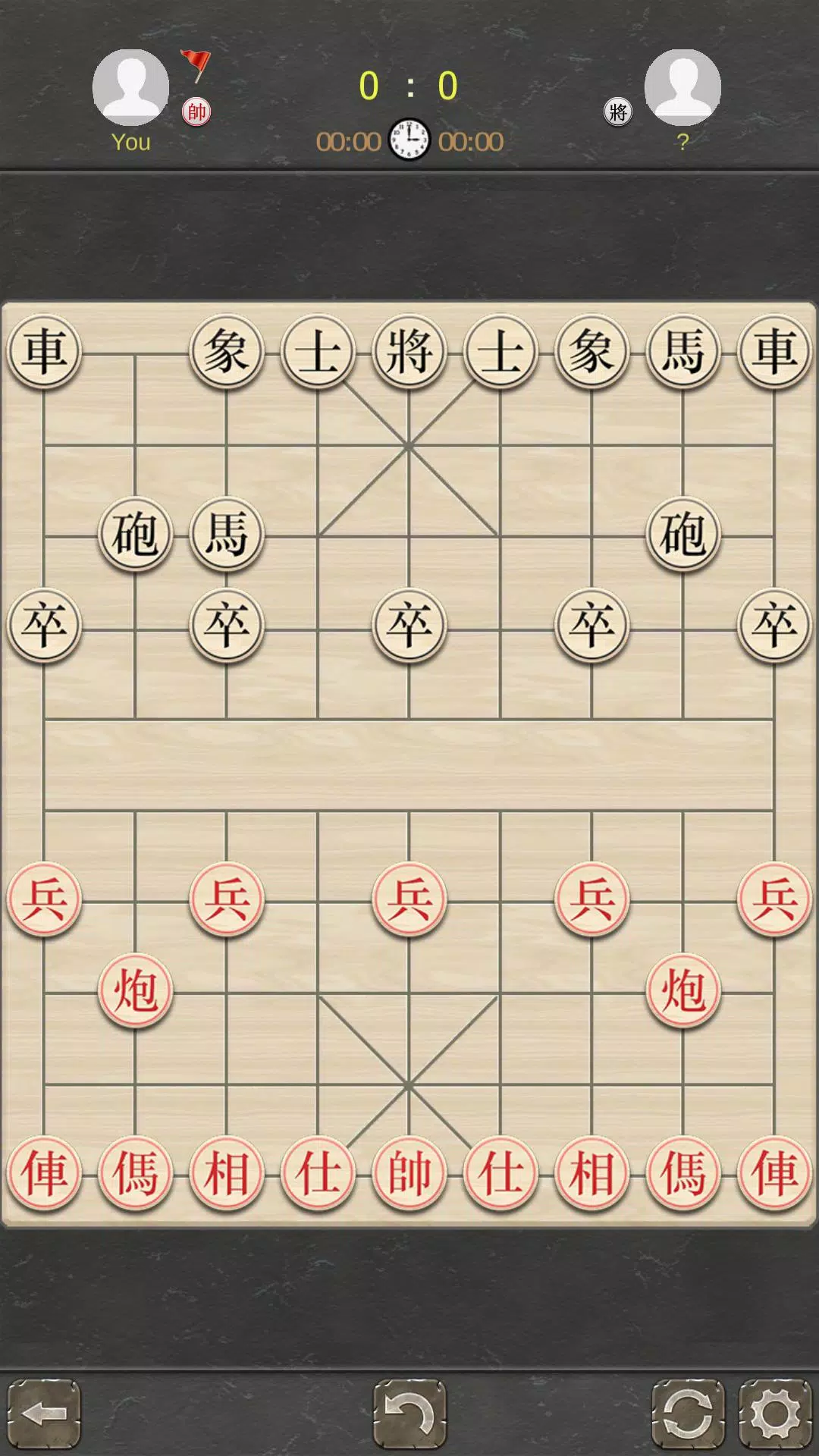 象棋 象棋