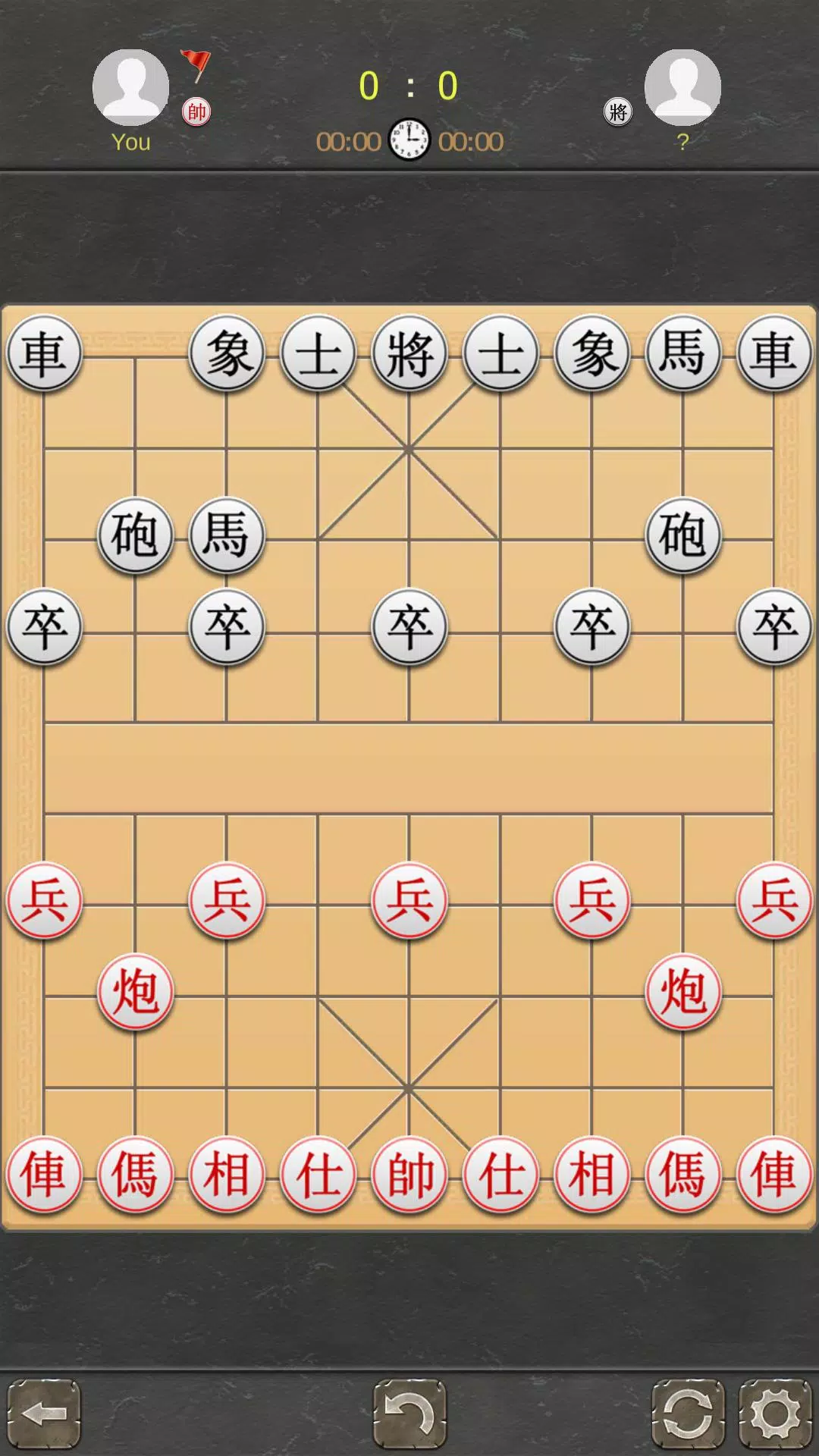 象棋 象棋