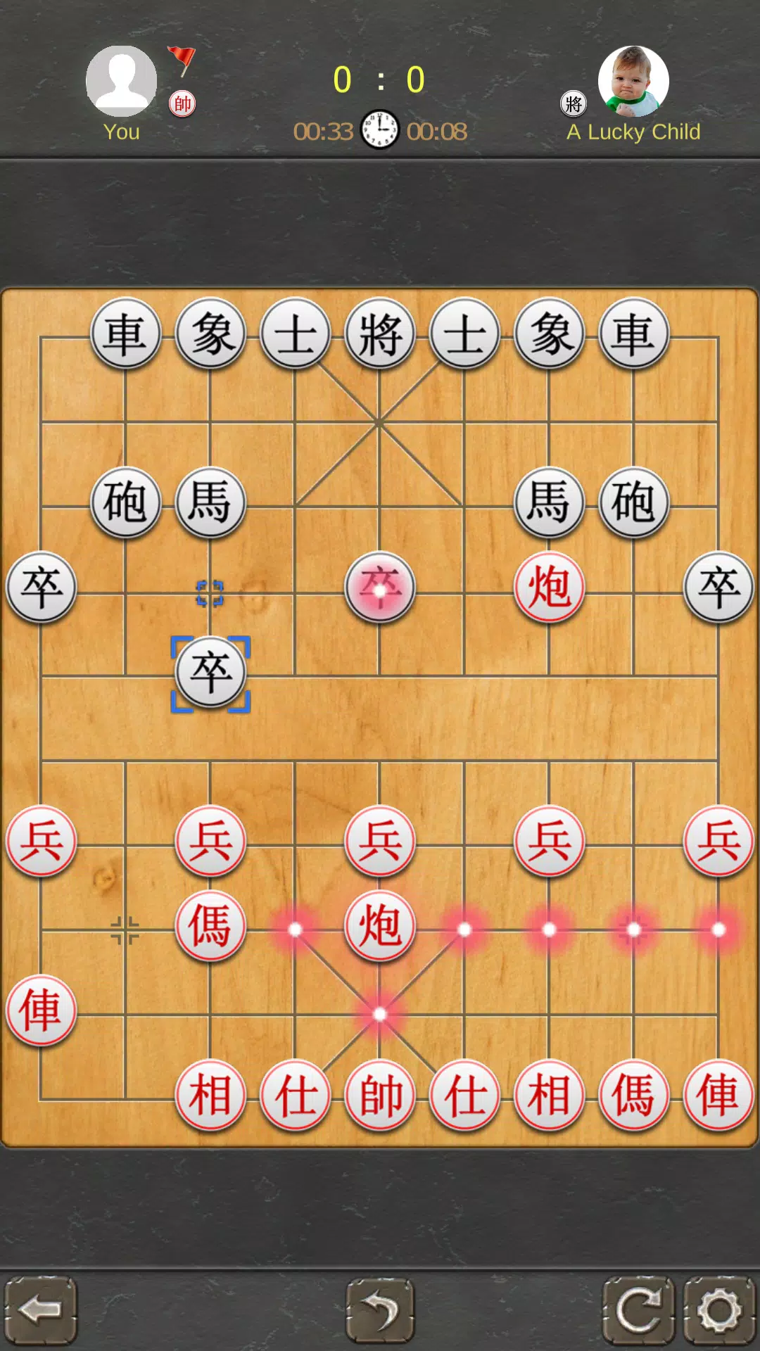 象棋 象棋