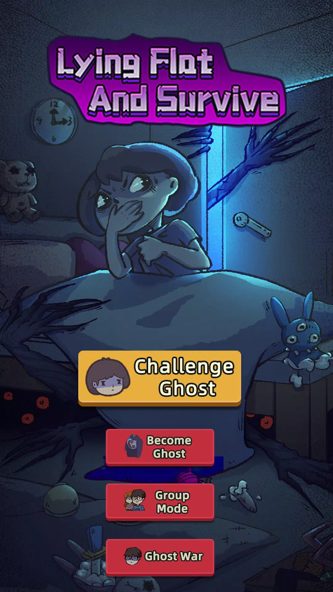 平躺并存活 平躺并存活