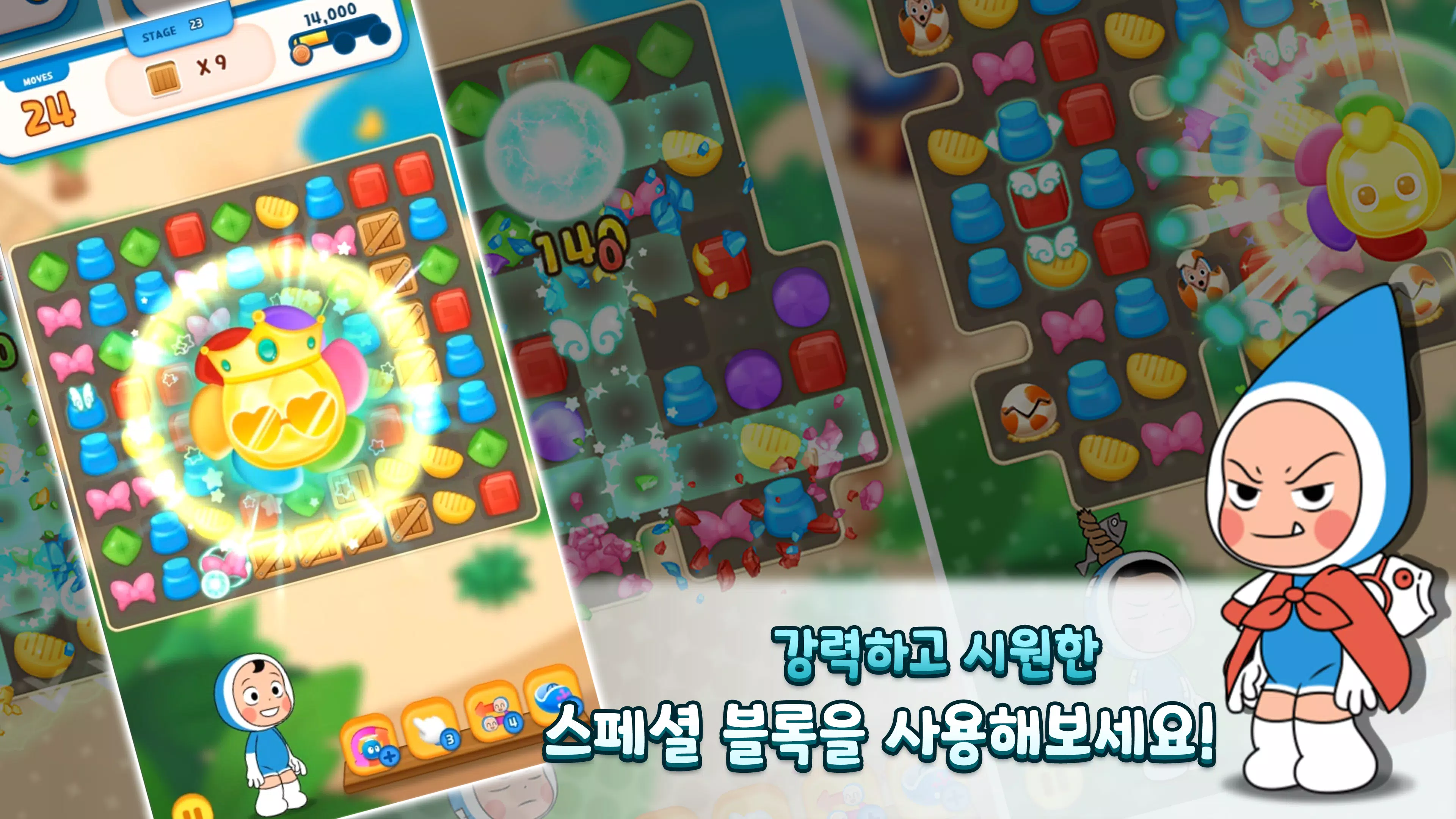 柔美的细胞更多拼图