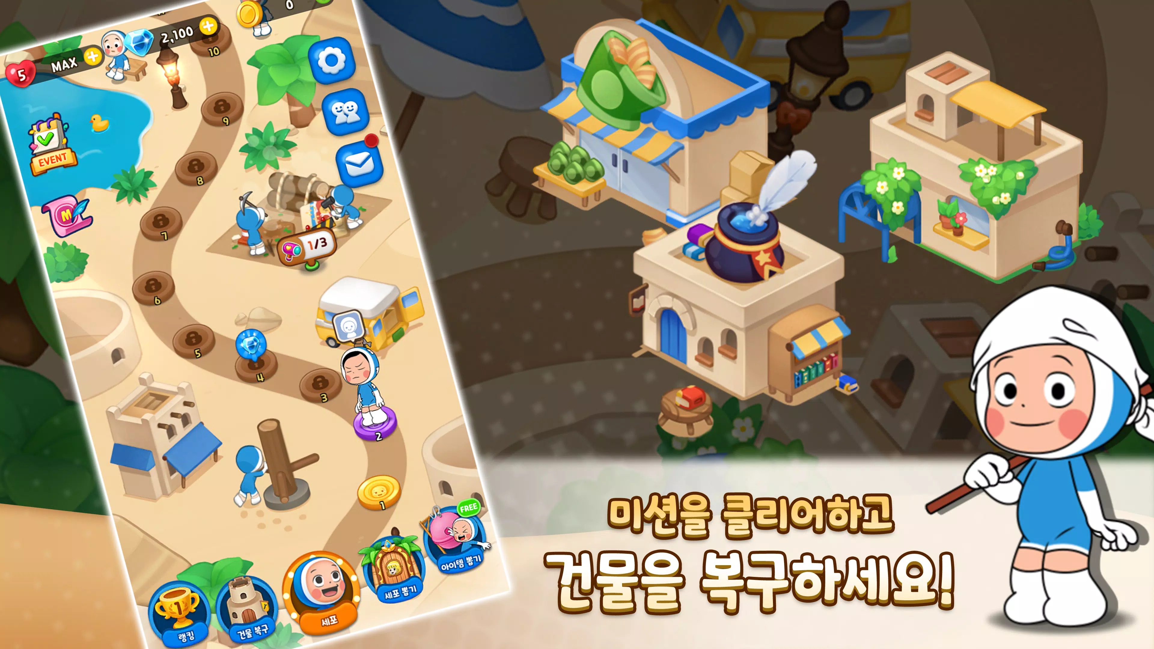 柔美的细胞更多拼图