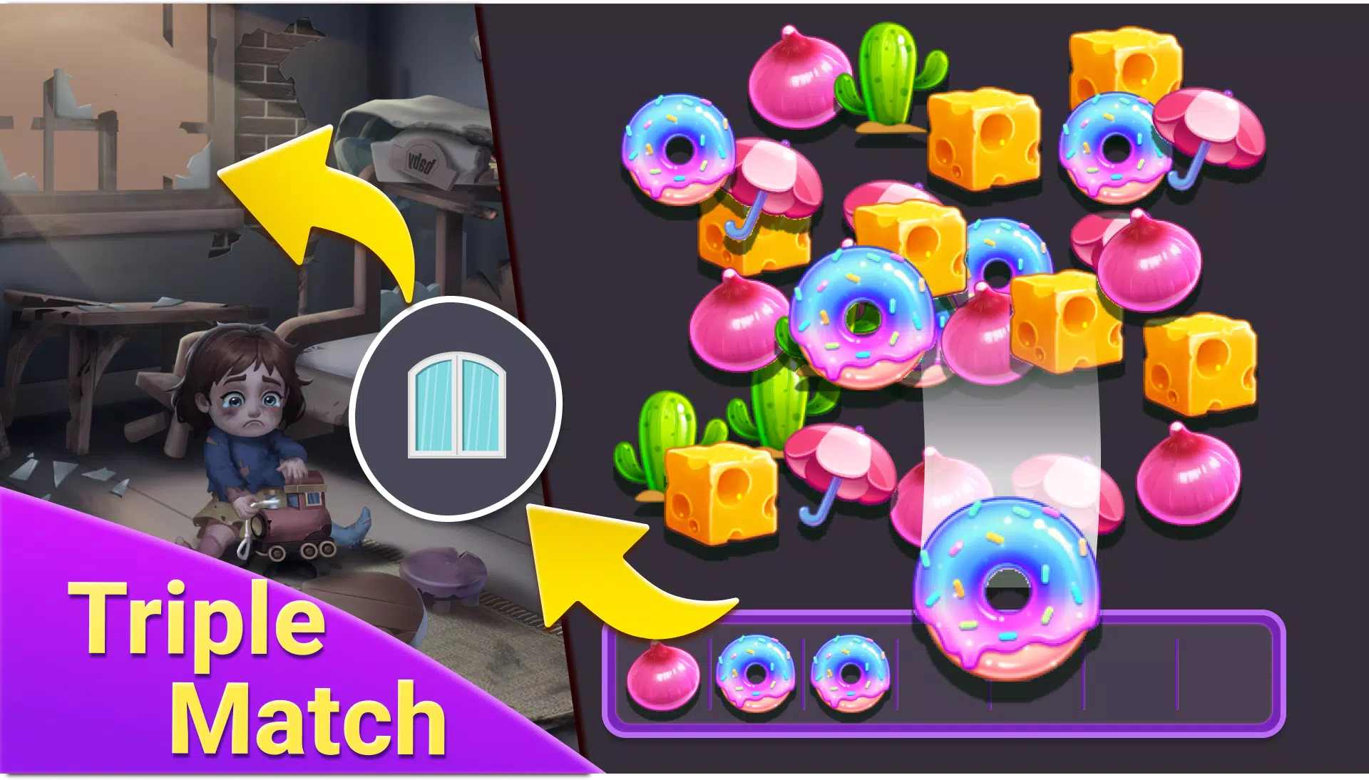 三场比赛的故事