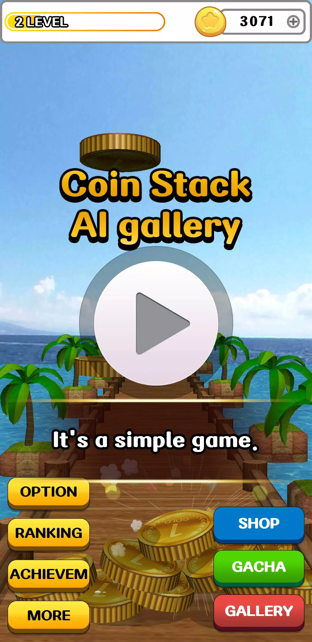 硬币堆叠-艾画廊