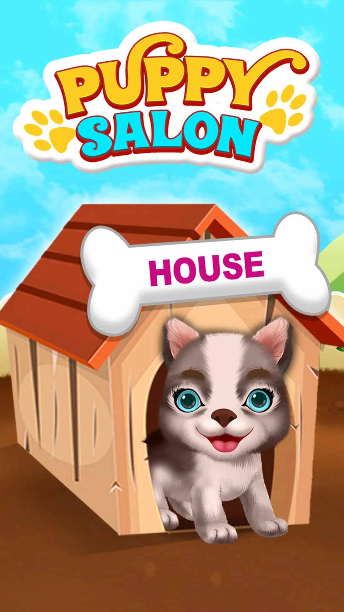 小狗沙龙 - 宠物护理沙龙