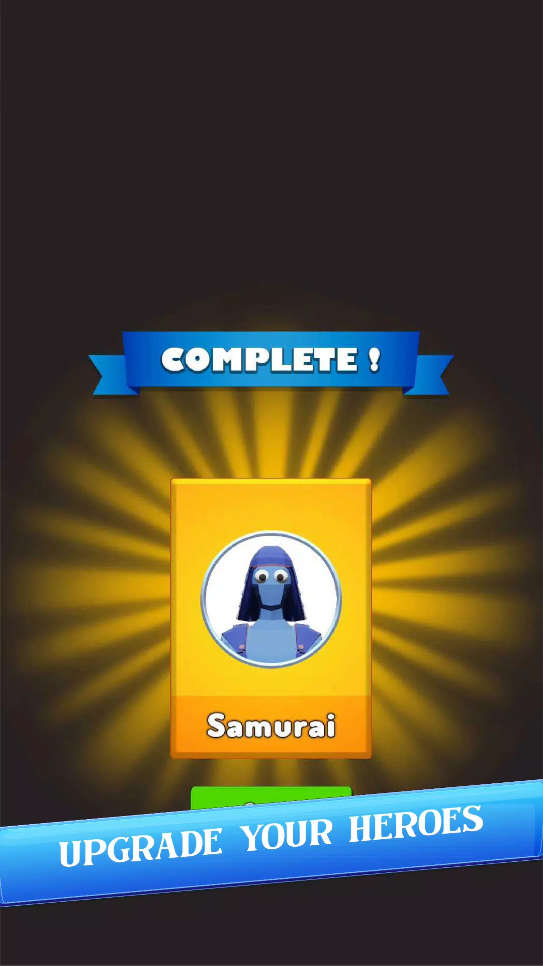 战斗合并 战斗合并