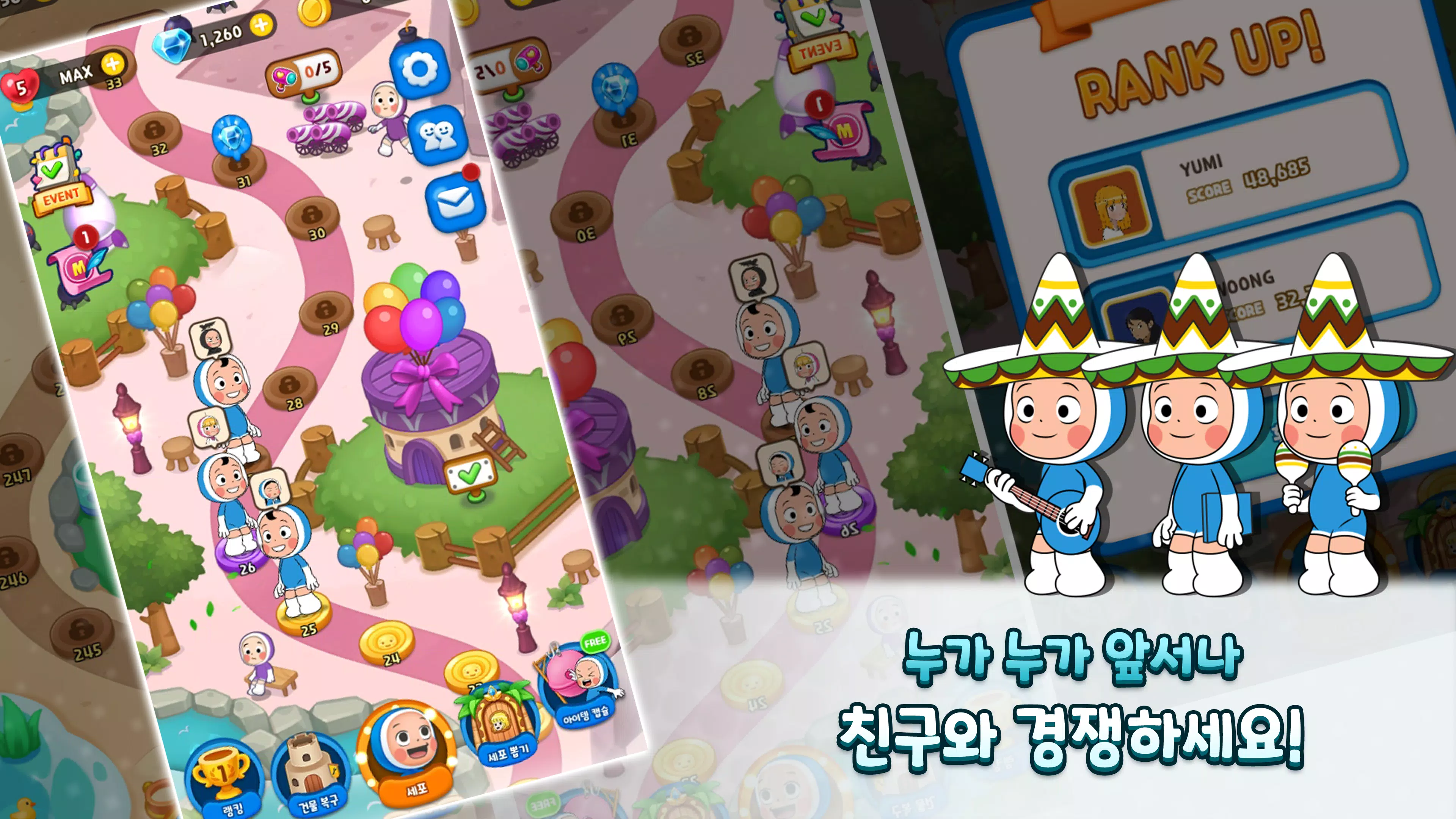 柔美的细胞更多拼图