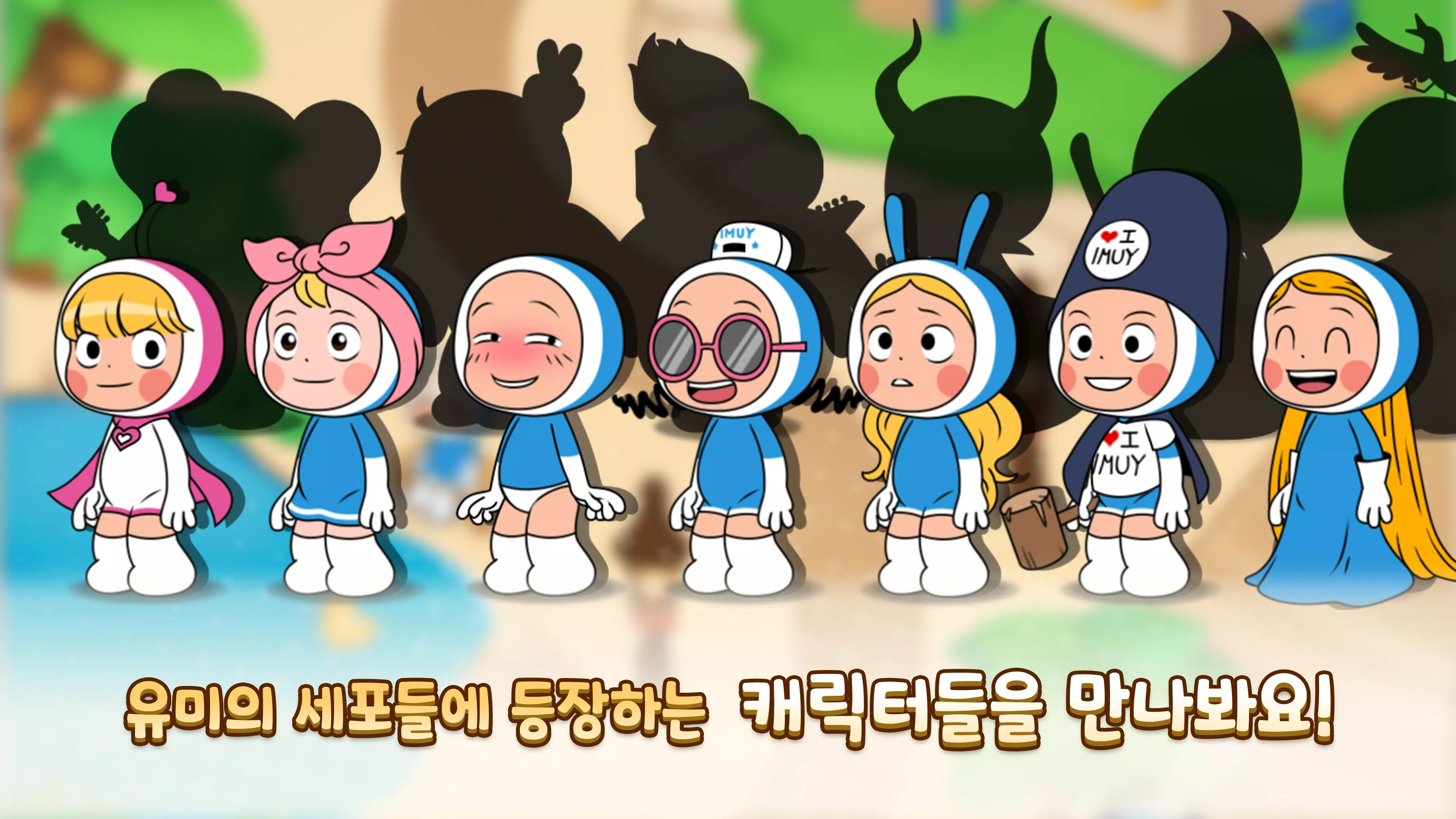 柔美的细胞更多拼图