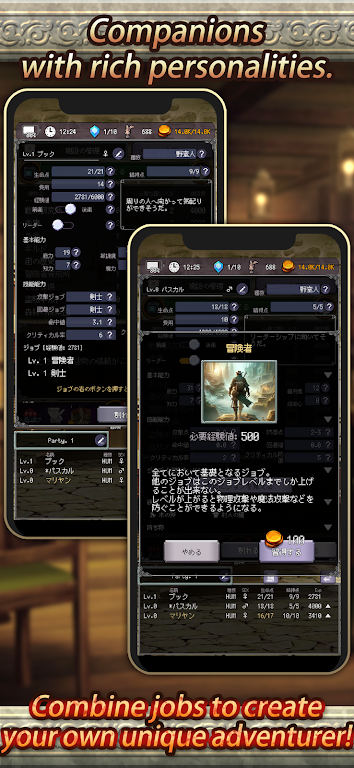 冒险代理人：大地的冒险者