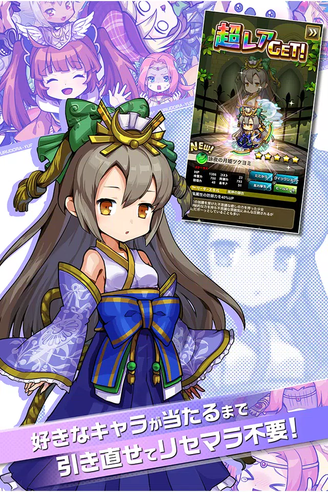 悠闲的德拉西尔-本格派RPG-巴特装傻拯救世界