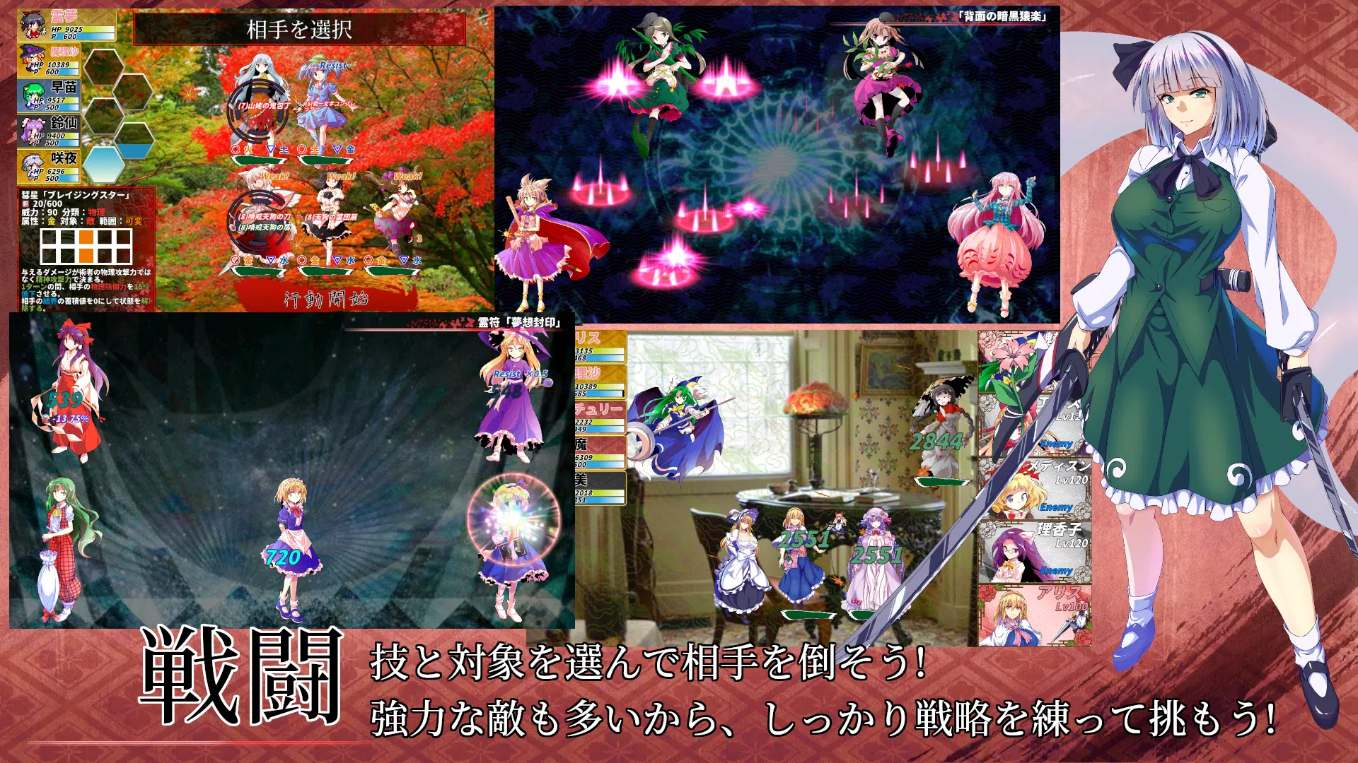 【β版】东方翠神回廊【RPG】