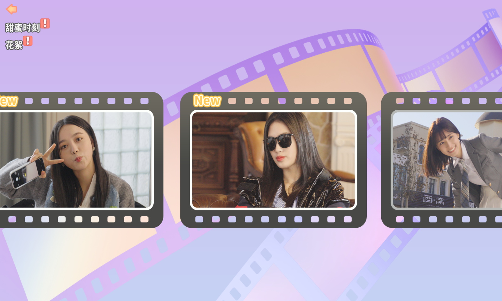 都要!小孩子才做选择!