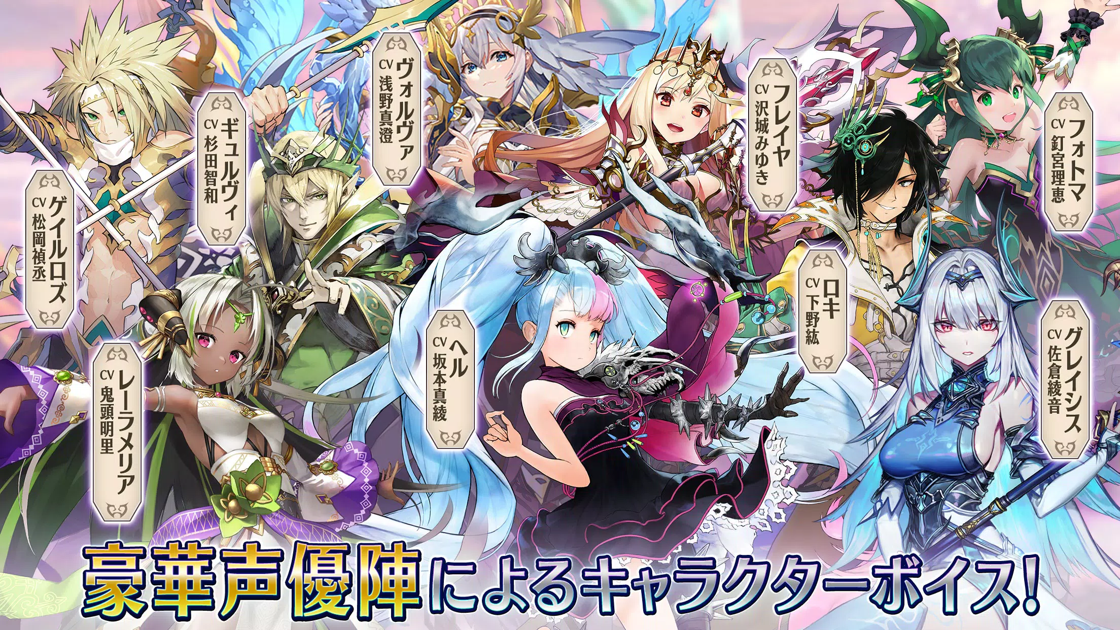 维尔基里连接 维尔基里连接