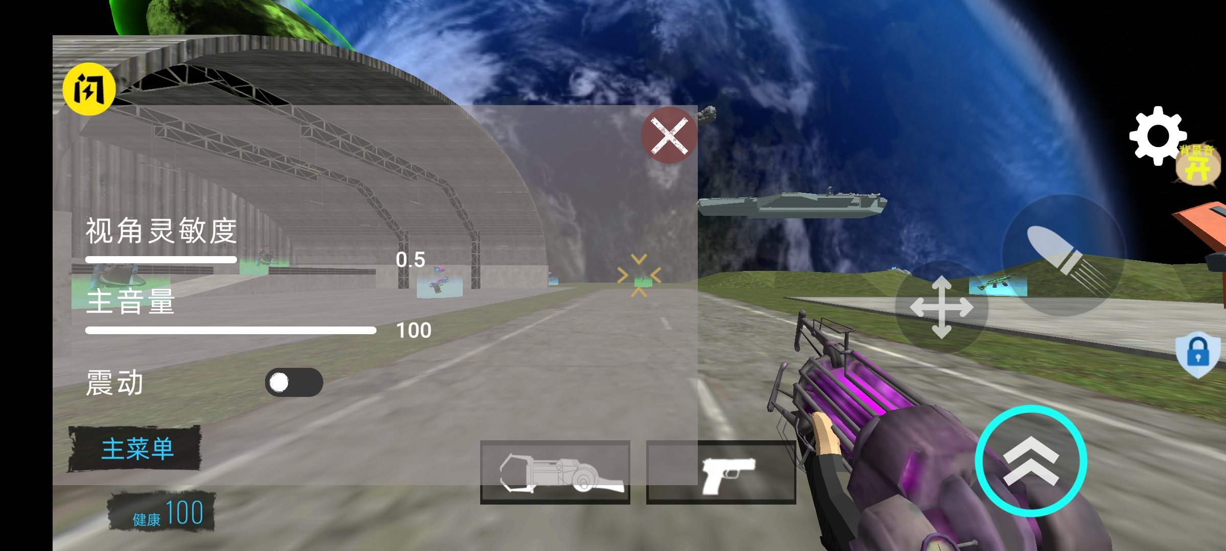 马桶人宇宙大战