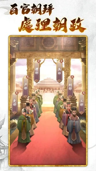 皇帝模拟器3国际服 皇帝模拟器3国际服