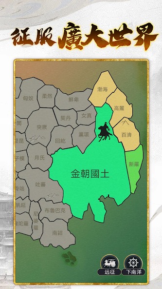 皇帝模拟器3国际服 皇帝模拟器3国际服