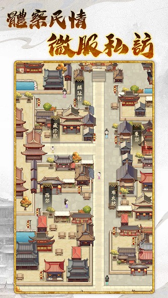 皇帝模拟器3国际服 皇帝模拟器3国际服