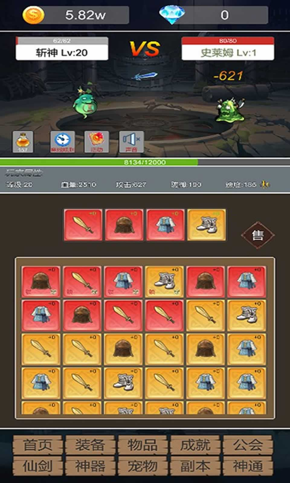 转生成为小妖怪