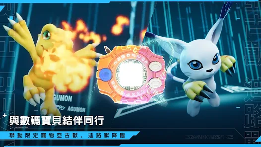 星球:重启(港台服)