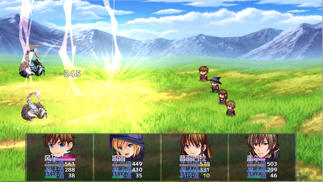 在异世界打怪的修仙者 在异世界打怪的修仙者