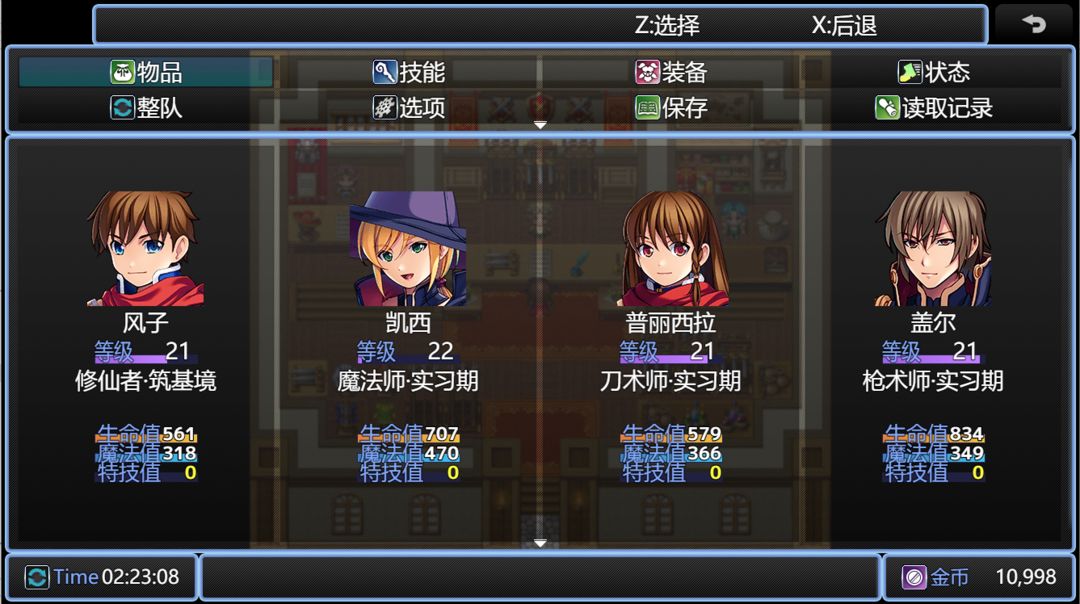 在异世界打怪的修仙者 在异世界打怪的修仙者