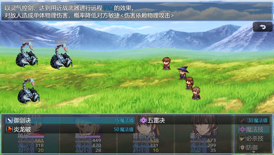 在异世界打怪的修仙者 在异世界打怪的修仙者