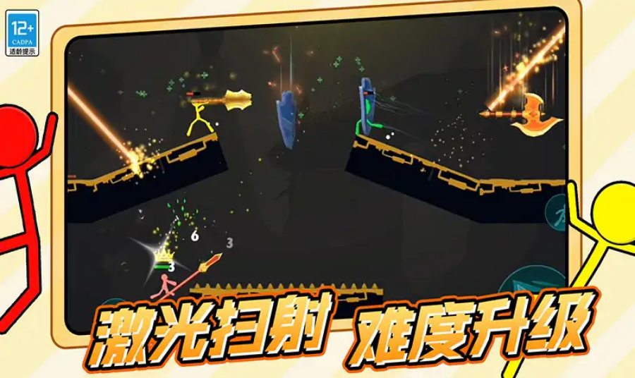 火柴人超级战神