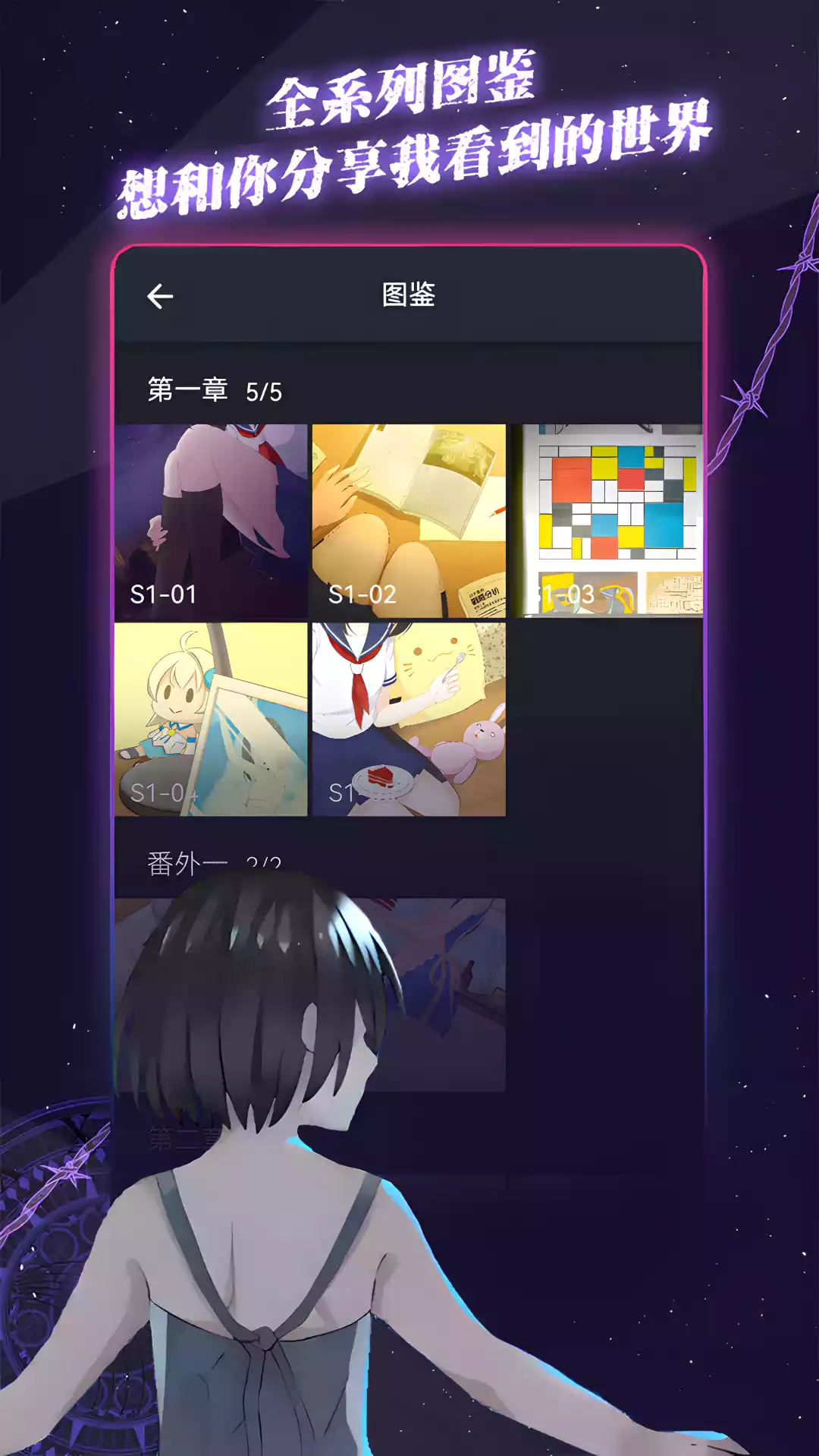 异次元通讯-次元复苏