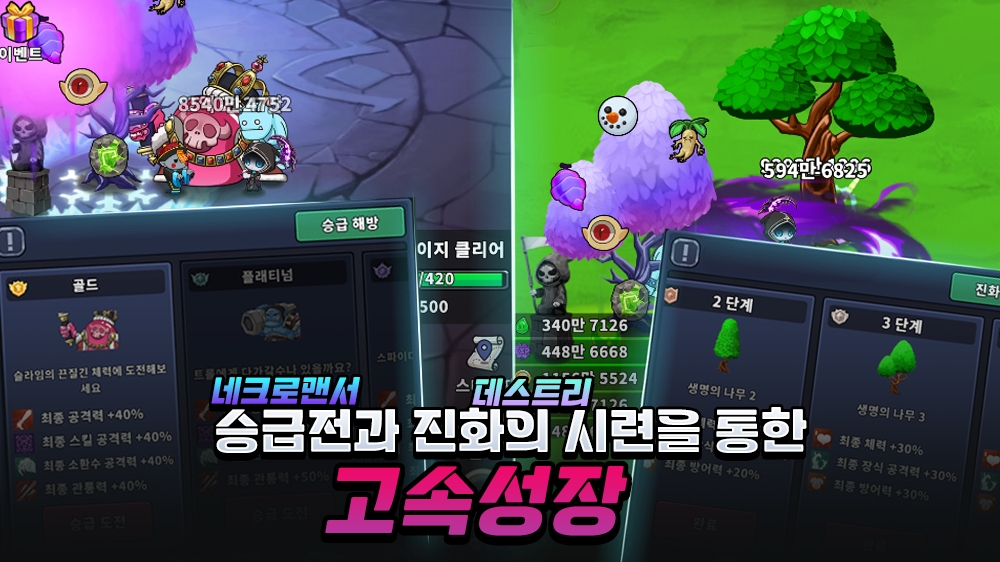 培养蜘蛛侠(辅助菜单)