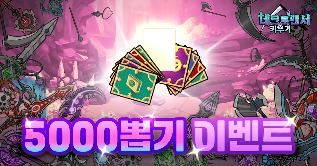 培养蜘蛛侠(辅助菜单)