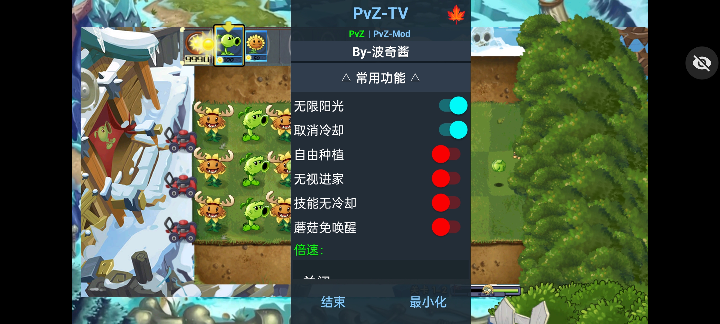 植物大战僵尸维京时代 植物大战僵尸维京时代