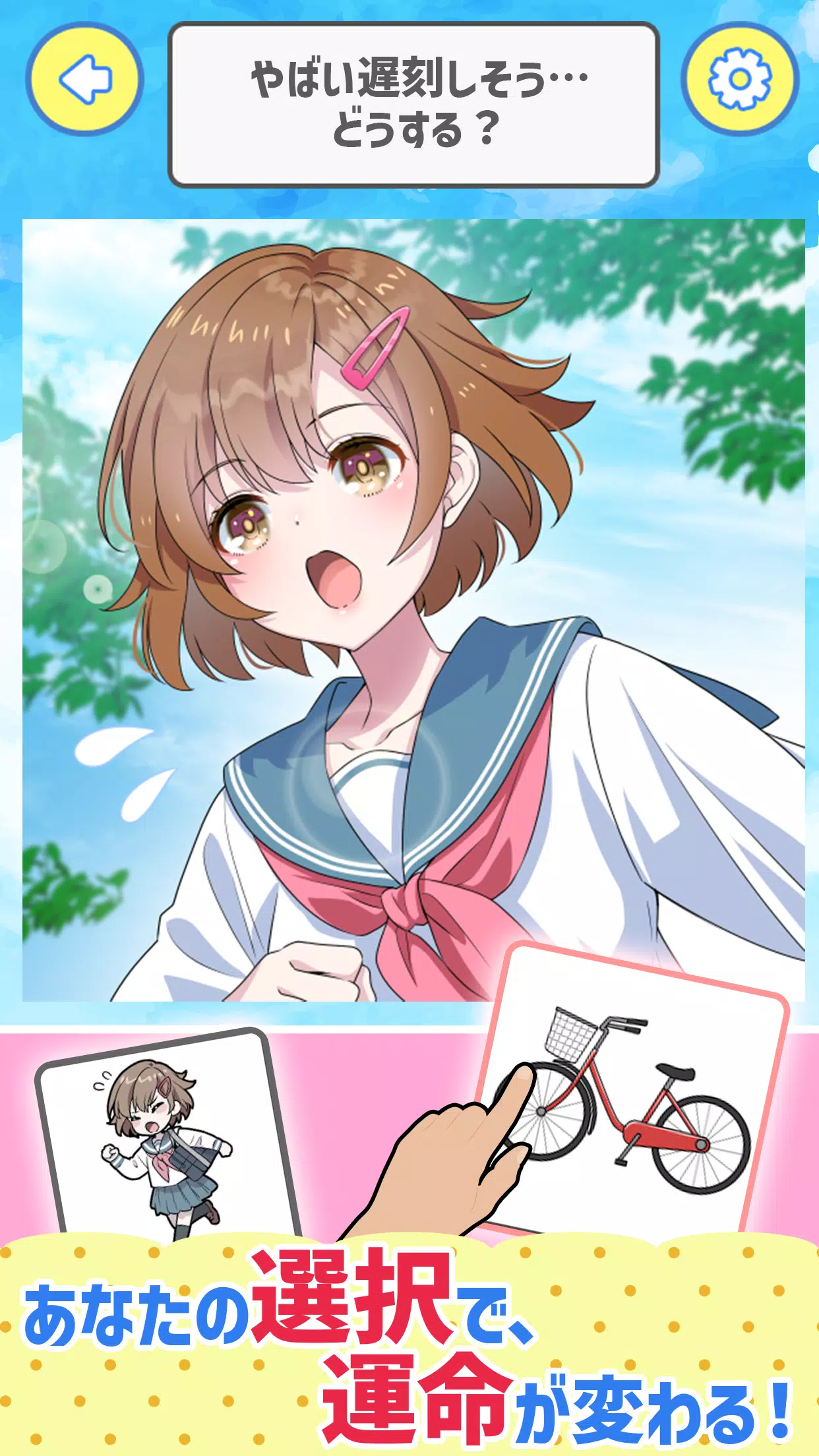 2选青春爱情喜剧！