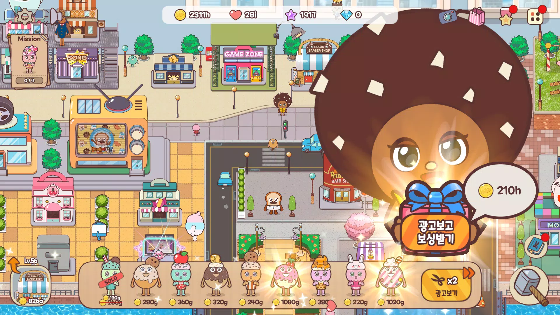 制作面包理发店面包城 制作面包理发店面包城